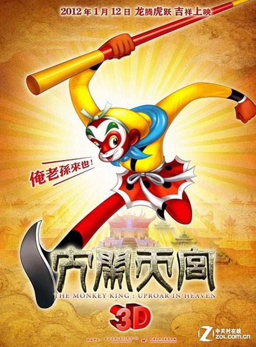 做个武术段位证书